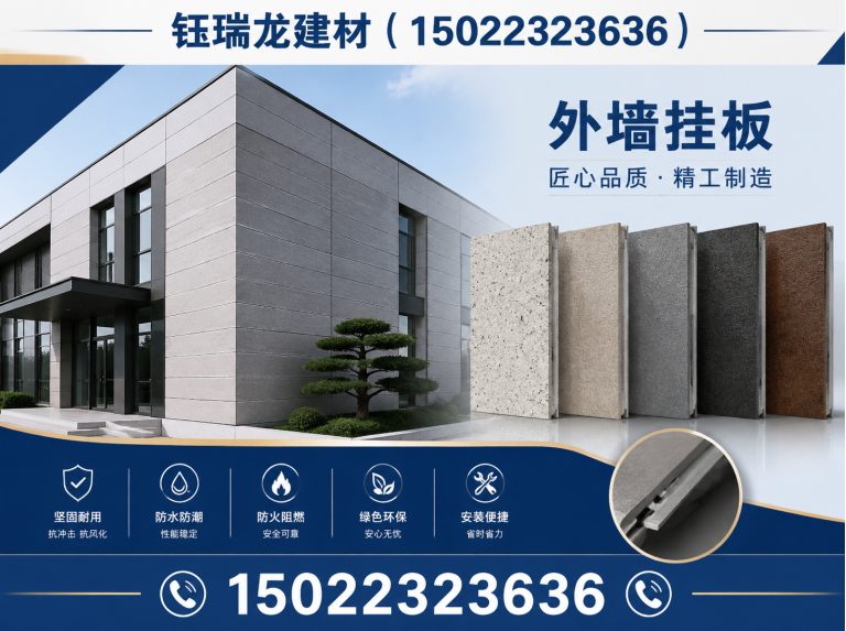 河东区阻燃板展示图
